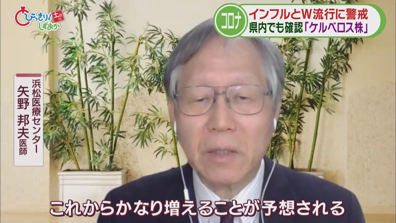 画像: 「今後、感染者数は増える」