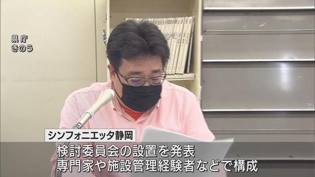 画像: 静岡県裾野市スプリンクラー作動事故　焼津市の楽団も独自に検討委員会を設置 youtu.be