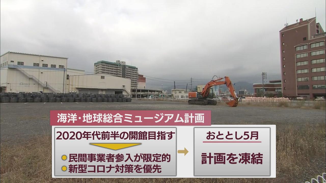 画像: 計画凍結も今年から再び動き出す…事業費積み増しの可能性も