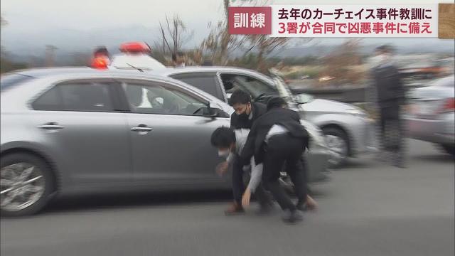 画像: 車両を使った凶悪事件に対処　3警察署が合同で訓練　静岡県警～袋井・磐田・掛川 youtu.be