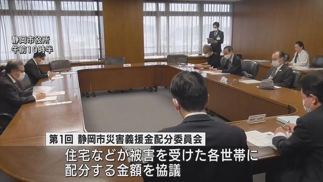 画像: 台風15号で被災した世帯へ配分する金額が決定　早ければ年内にも被災者の元に youtu.be