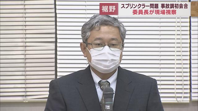 画像: スプリンクラーが突然作動し楽器水浸し　事故調査委始まる…委員長「客観的に検証し一定の見解導き出したい」　静岡・裾野市 youtu.be