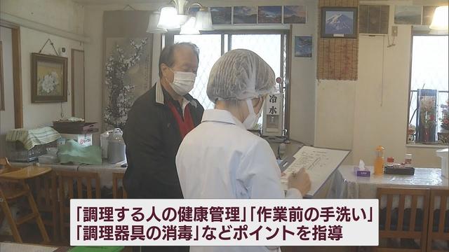 画像: ノロウイルスによる食中毒を防止するため保健所職員がホテル・旅館を点検　静岡・富士市 youtu.be