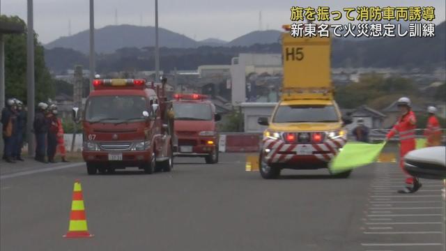 画像: 東名高速で車両火災を想定した消火訓練を実施　静岡・浜松市 youtu.be