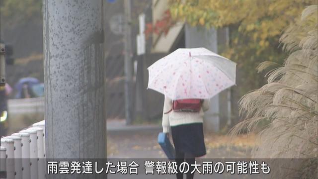 画像: 土砂災害に警戒　静岡県内29日夕方から30日未明にかけて大雨の恐れ youtu.be