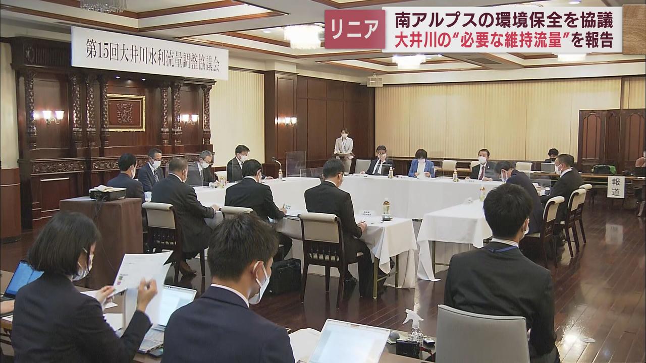 画像: 水利権について協議する会議も開催