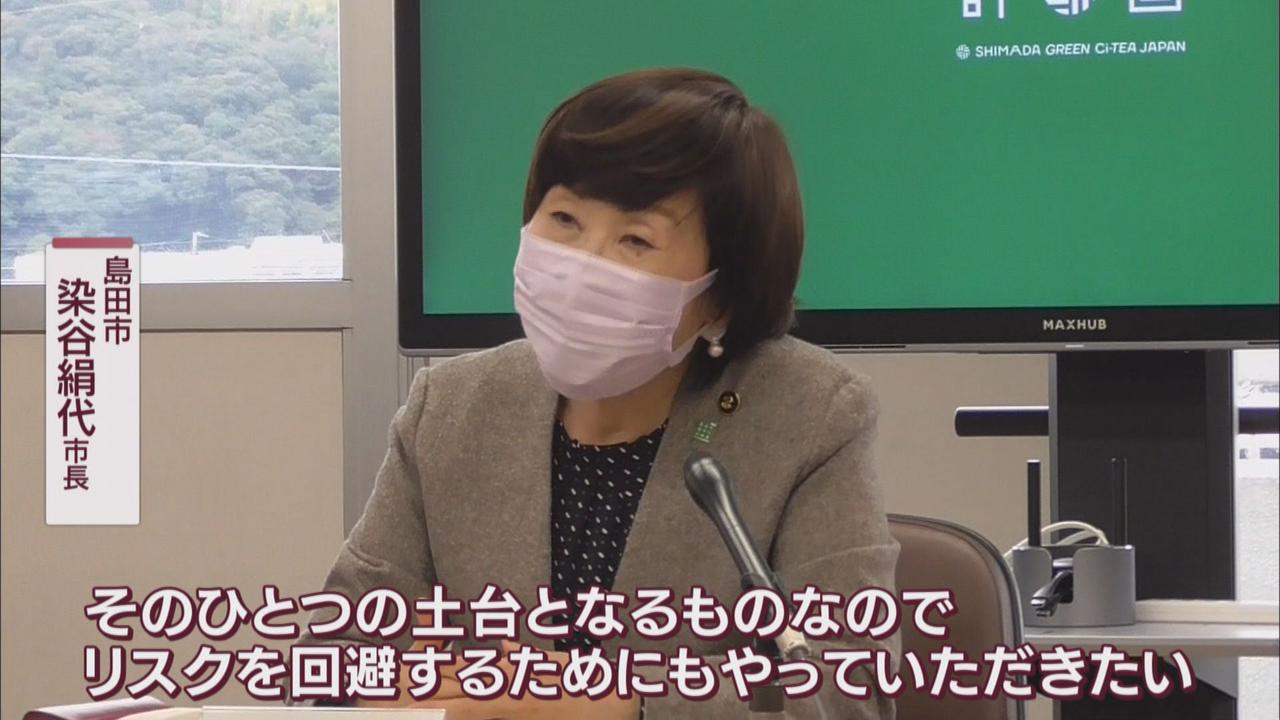 画像: 大井川流域の市長は