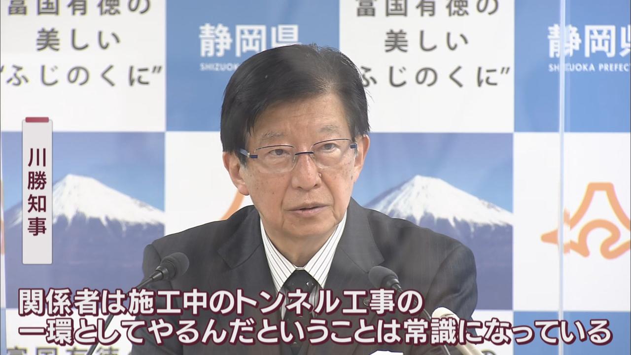 画像: 川勝知事、JR東海金子社長は