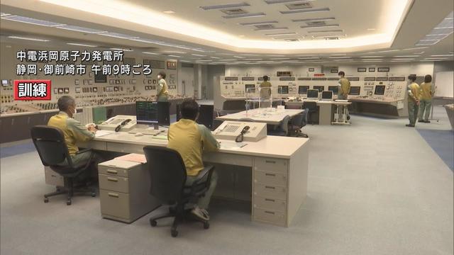 画像: 浜岡原発で南海トラフ巨大地震を想定した訓練　放射線を監視するモニタリングポストの設置訓練も youtu.be