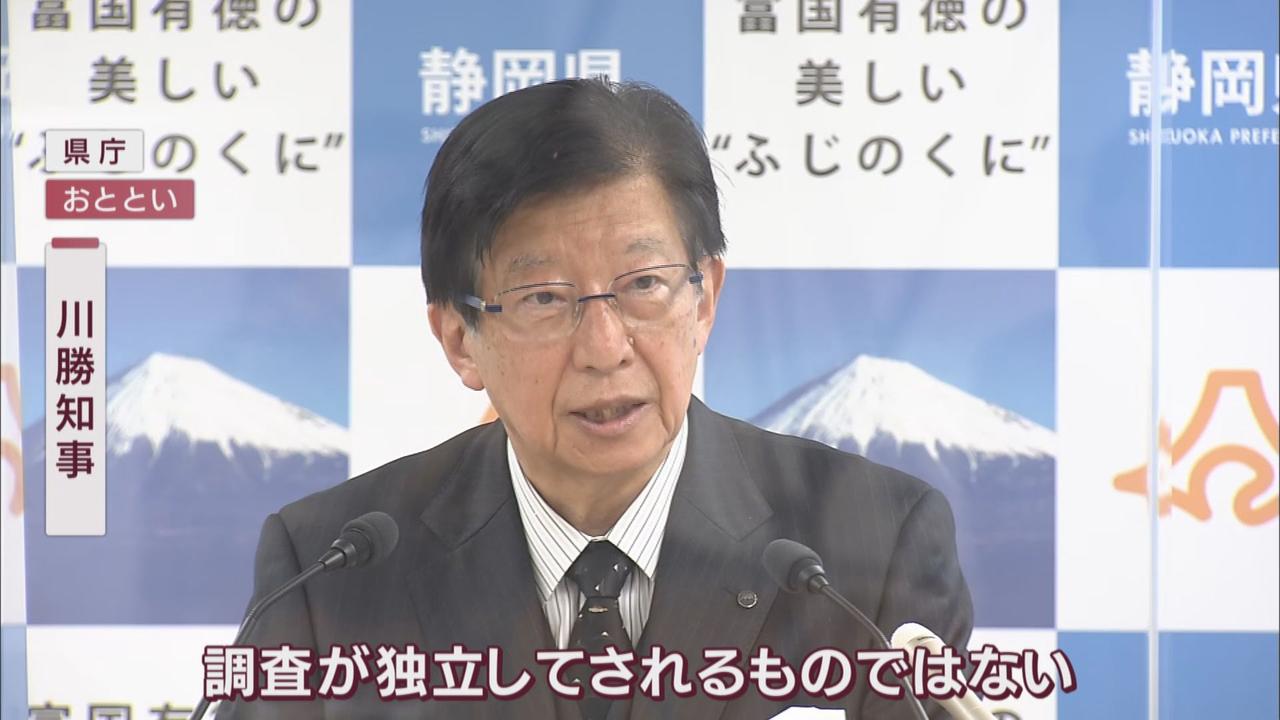 画像: 【リニア】ボーリング調査は「工事」？「調査」？川勝知事「本来の調査をする時間が十分にある」一方、JR東海金子社長は…