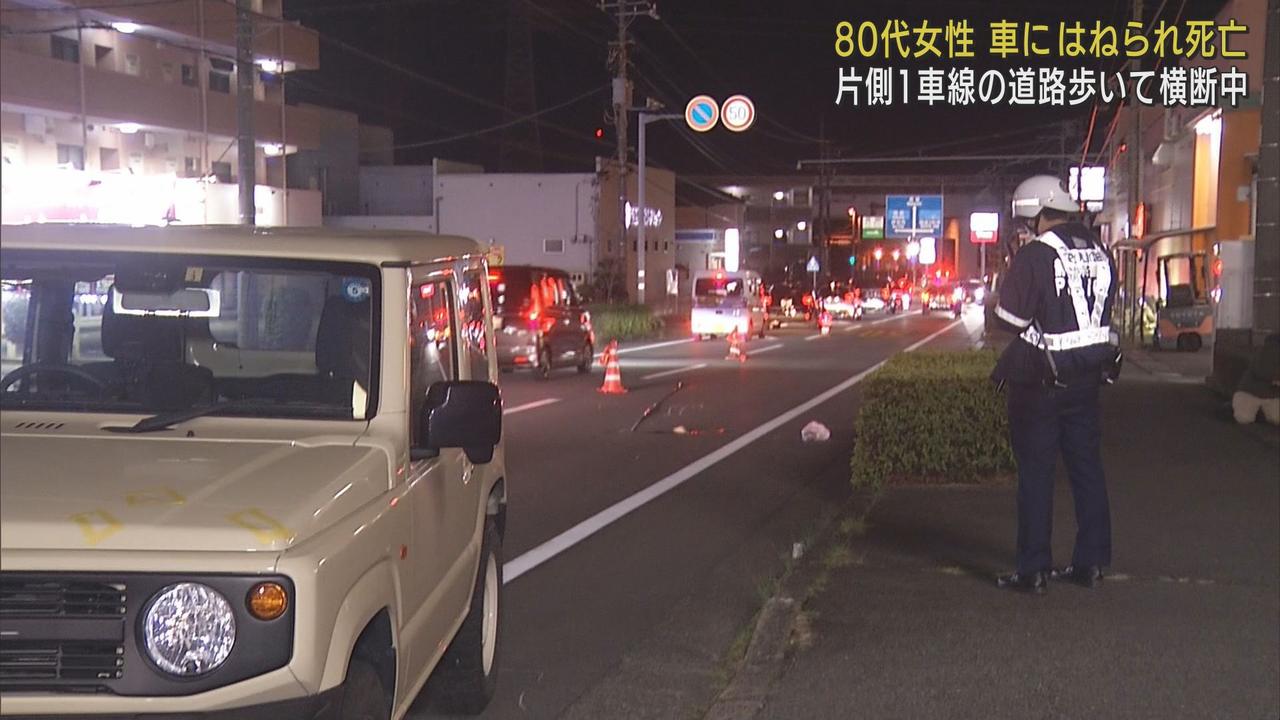 画像: 横断中の８０代女性が軽乗用車にはねられ死亡　信号・横断歩道のない直線道路　静岡・裾野市