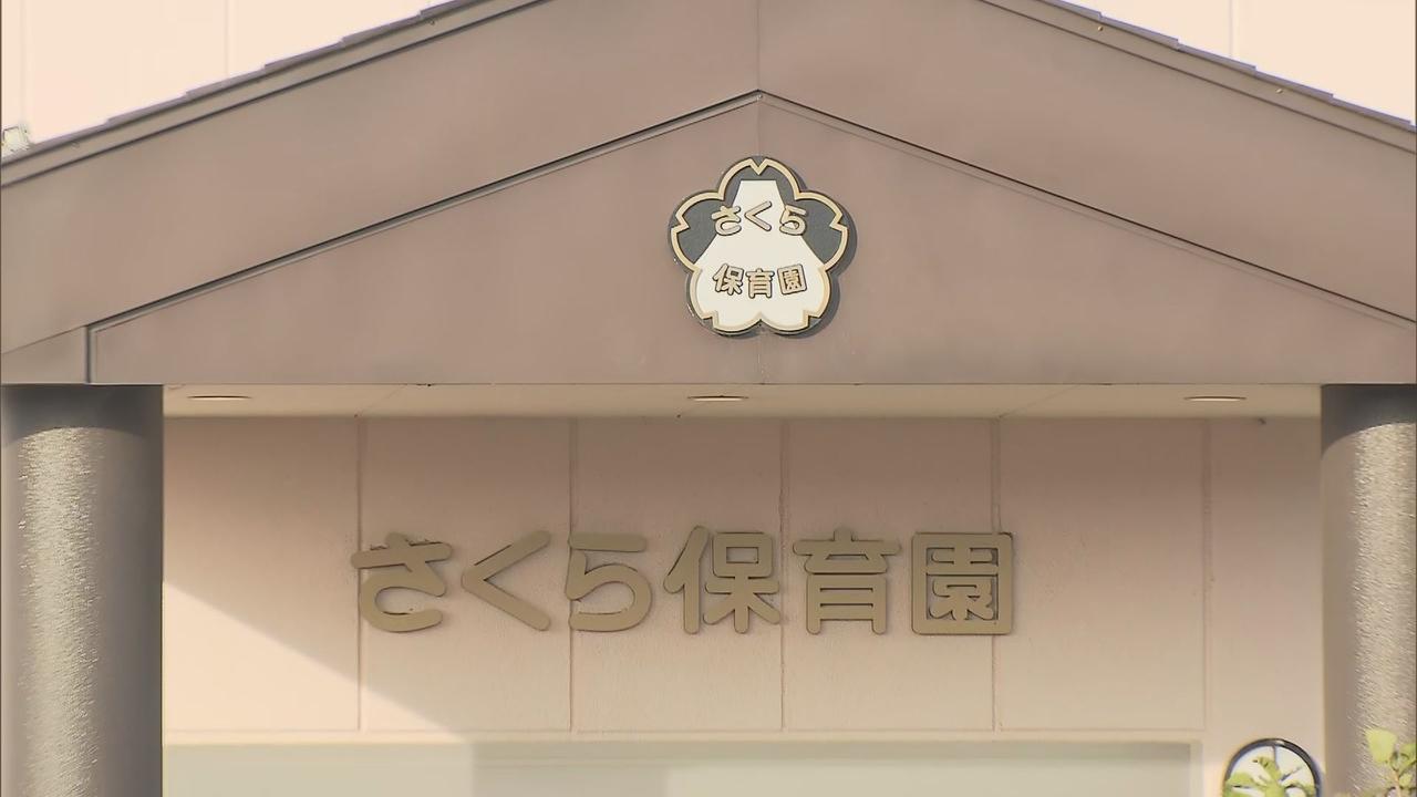 画像: 理事長兼園長は交代へ…保育士による園児虐待事件を受け、園が発表　一方、6日の記者会見は中止へ　静岡・裾野市