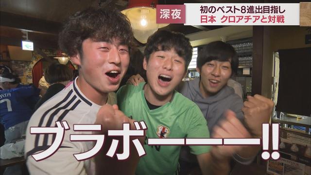 画像: FIFAワールドカップ　ベスト8進出をかけて今夜決勝トーナメント　クロアチア戦 youtu.be