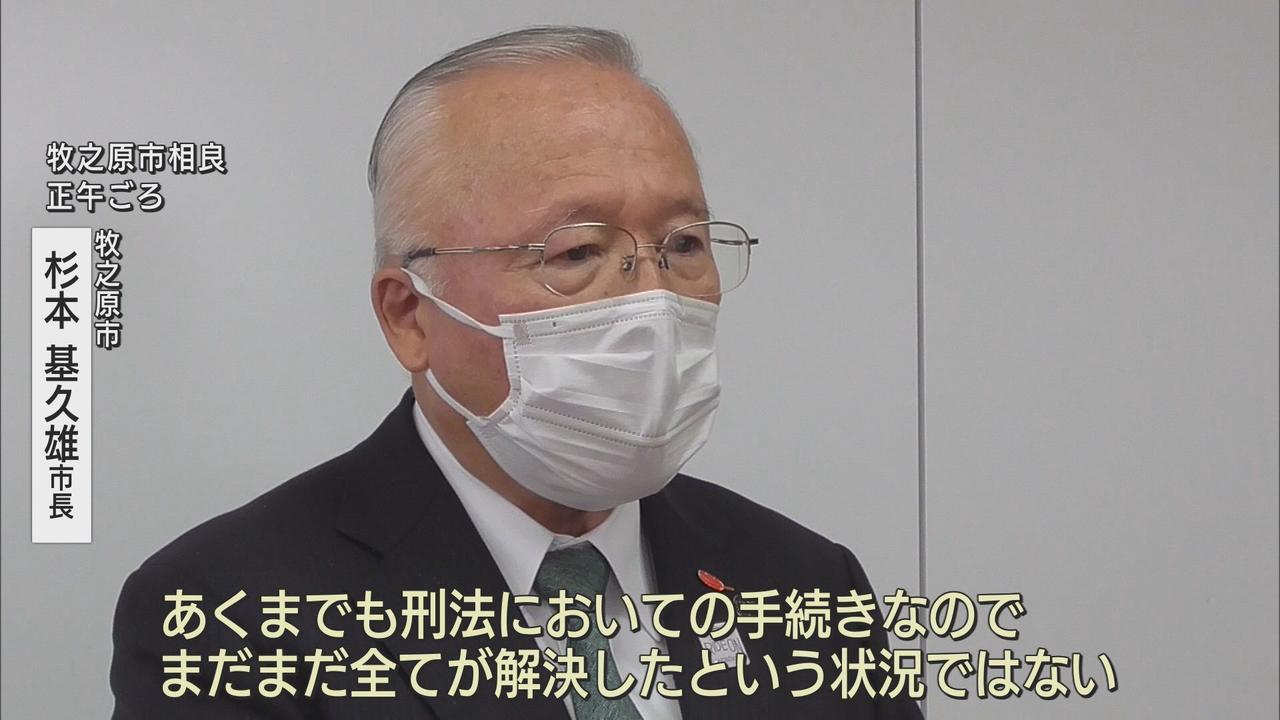 画像2: 送迎バス3歳児置き去り死亡事件　こども園の元園長ら4人を書類送検　牧之原市長「まだすべて解決したわけではない」