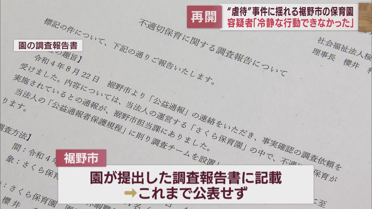 画像: さらに、裾野市への取材で明らかになったこと