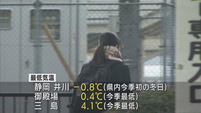 画像: 今シーズン初の冬日　静岡市葵区井川で-0.8℃　静岡県内19の観測地点のうち13地点で今季最低 youtu.be