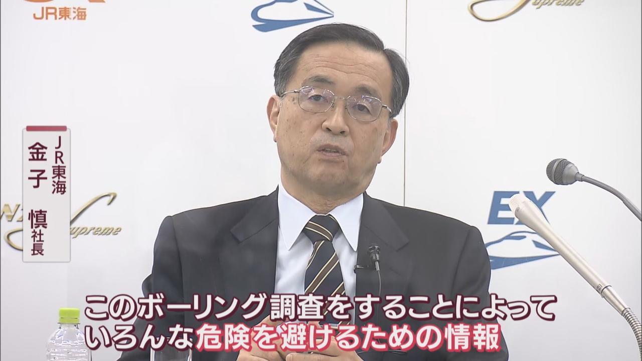 画像2: 【リニア】「ボーリング」も平行線…ＪＲ東海「調査」　静岡県は「工事」　大井川沿岸では「リスク回避になるのでやってほしい」の声も