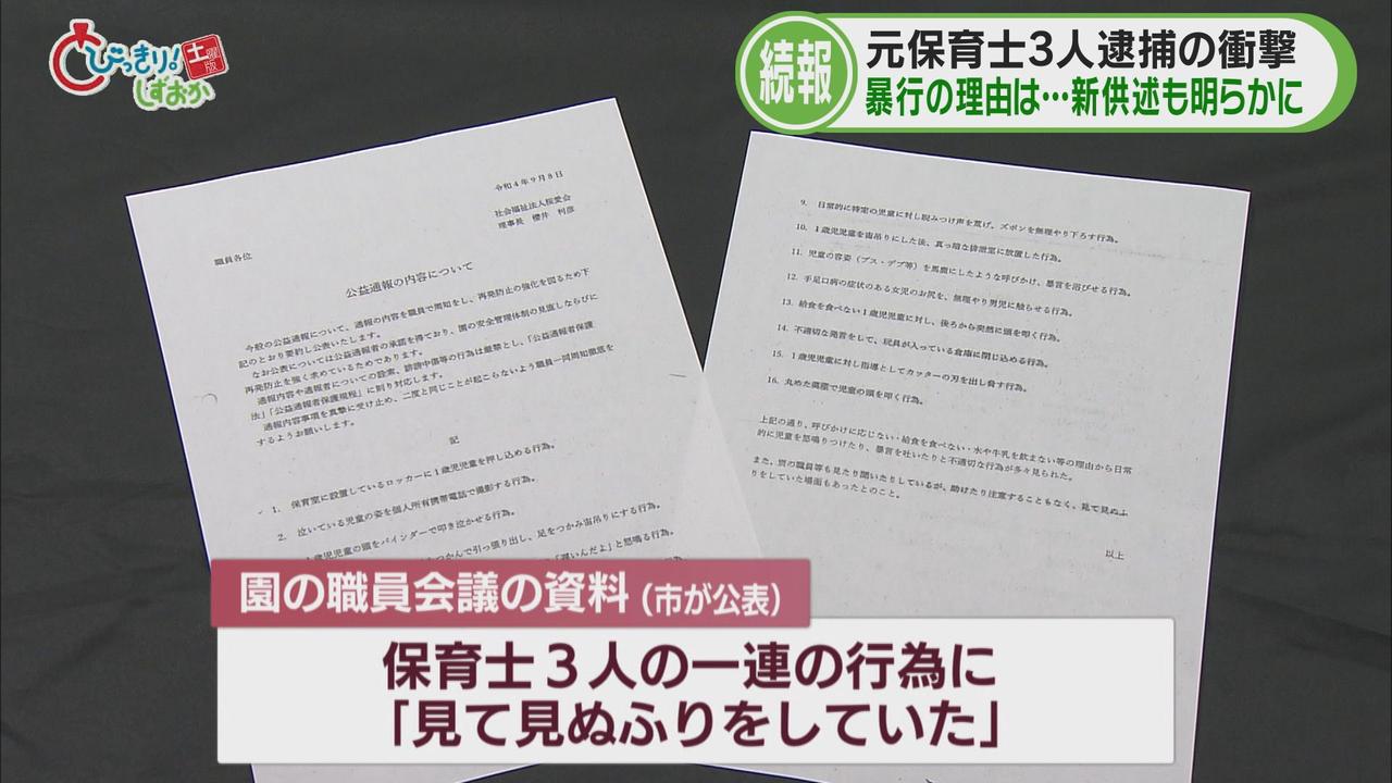 画像: 「助けたり注意することもなく見て見ぬふりをしていた」