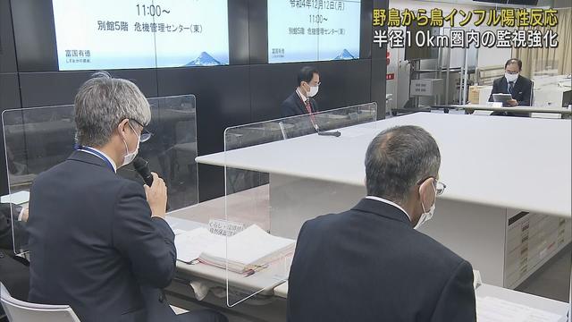 画像: 浜松市東区で見つかった野鳥の死骸から鳥インフルエンザの陽性反応　半径10キロ圏内を「監視重点区域」に youtu.be