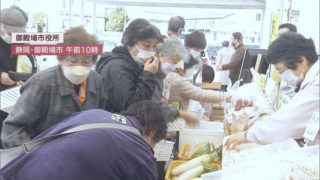 画像: 好評! 市役所の玄関で採れたて野菜を販売・マルシェ　静岡・御殿場市 youtu.be
