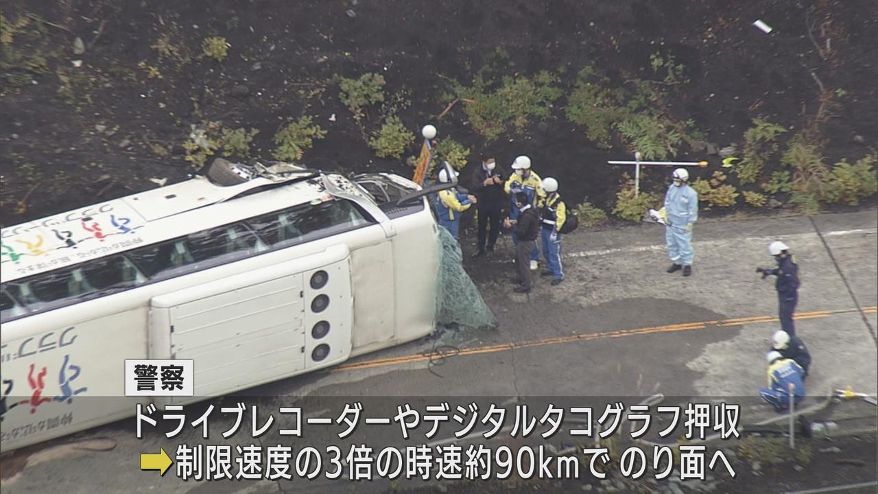 画像: 【速報】観光バス横転死亡事故から2か月　運転手の男性を過失運転致死傷に罪名切り替え検察に書類送付　静岡県警