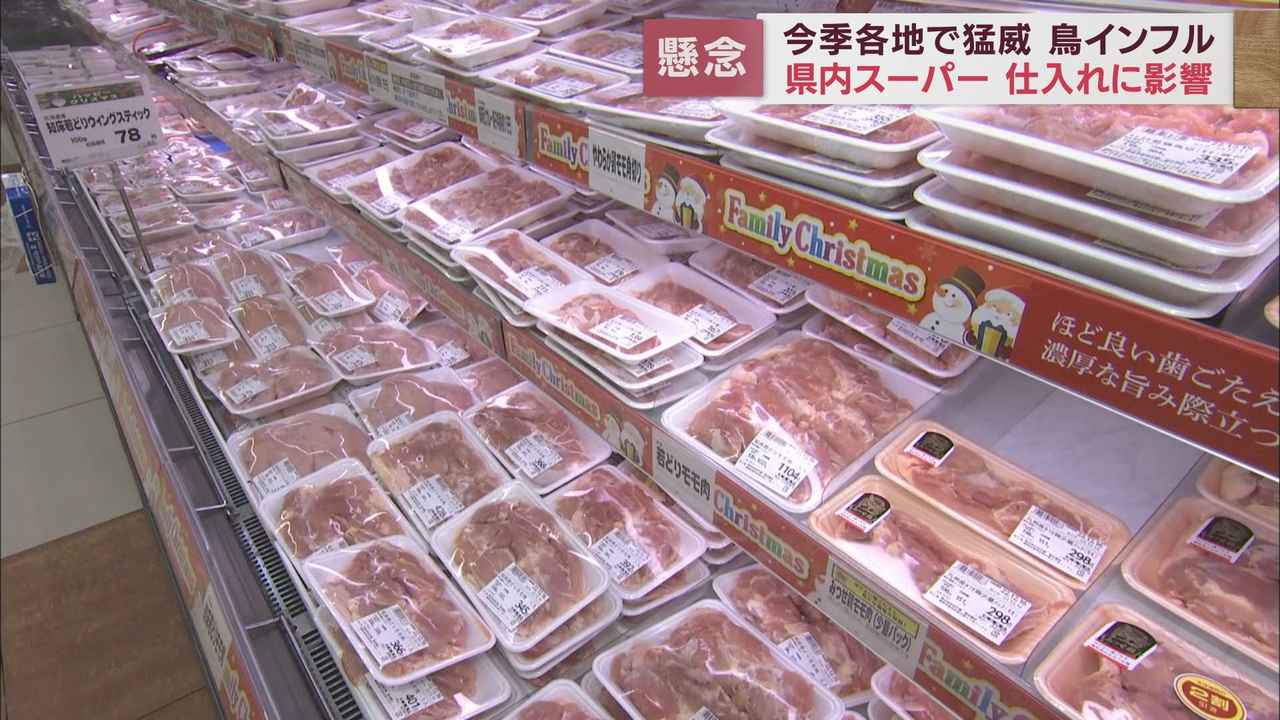 画像: 私たちの食卓にも影響が出始めています。