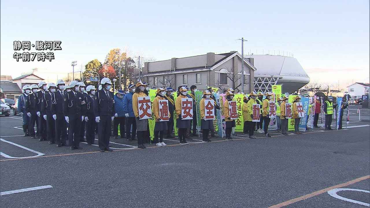 画像: 移動増える年末　交通安全県民運動スタート youtu.be