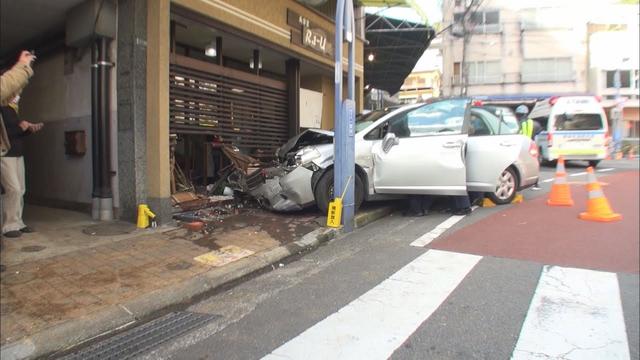 画像: 追突した車が歩行者をはねて店舗に突っ込む　4人がけが youtu.be