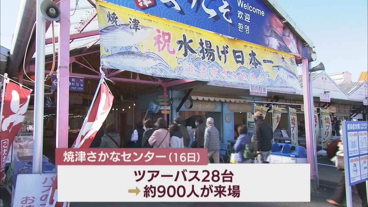 画像: ツアー客だけでもおよそ900人！