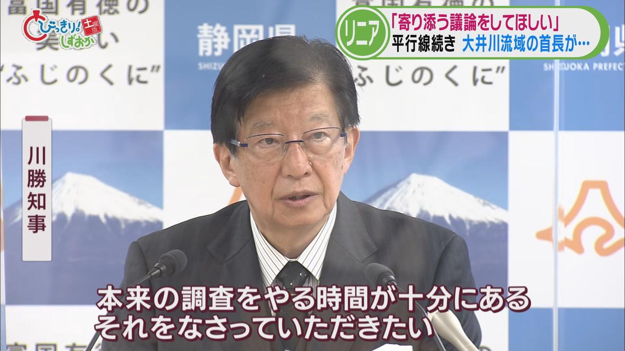 画像2: ＪＲ担当者「ボーリング調査中に流出する水は少ない」