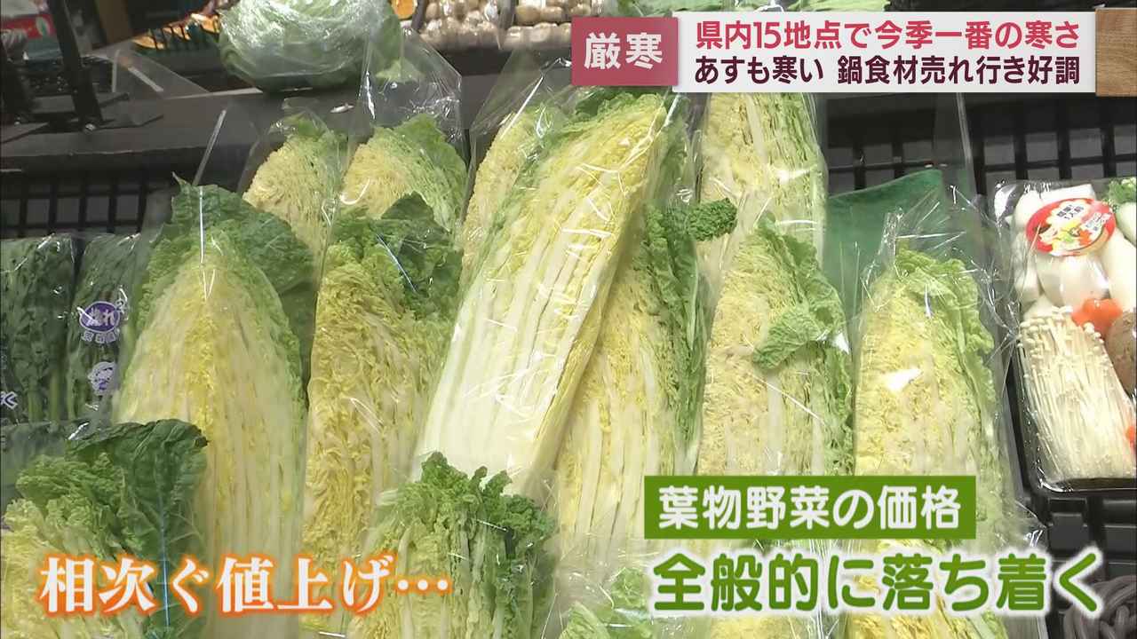 画像: スーパーでは