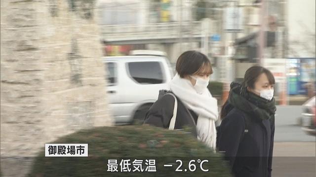 画像: 強い寒気と放射冷却　静岡県内冷え込む youtu.be