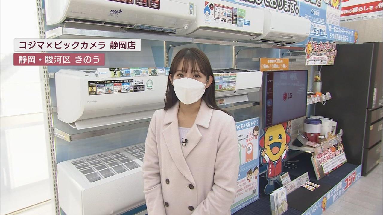 画像: 家電量販店でも動きが