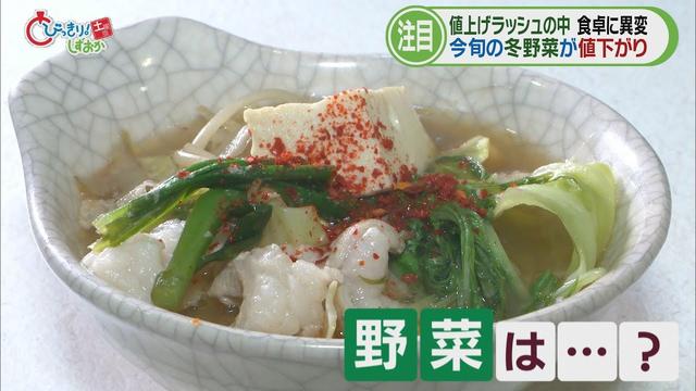 画像: 「野菜が安い」…タマネギ１キロ６８０円→２００円　ただ、これから少しずつ「値上がり」か　静岡食事情① youtu.be