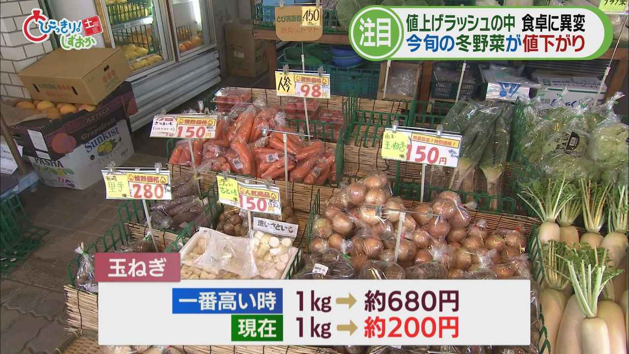 画像: 野菜が安い