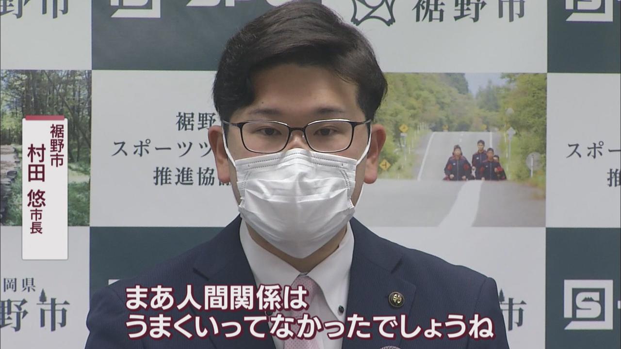 画像: 「9月20日時点の自分の対応は間違っていない」