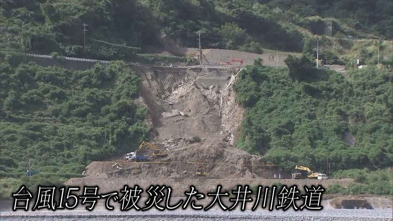 画像: 「汽笛が、蒸気の音が戻った日　大井川鉄道の運転再開を待ち望んで」【WEB限定特別企画】