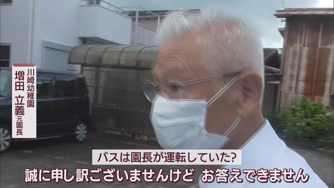 画像: バスを運転していたのは73歳の元園長