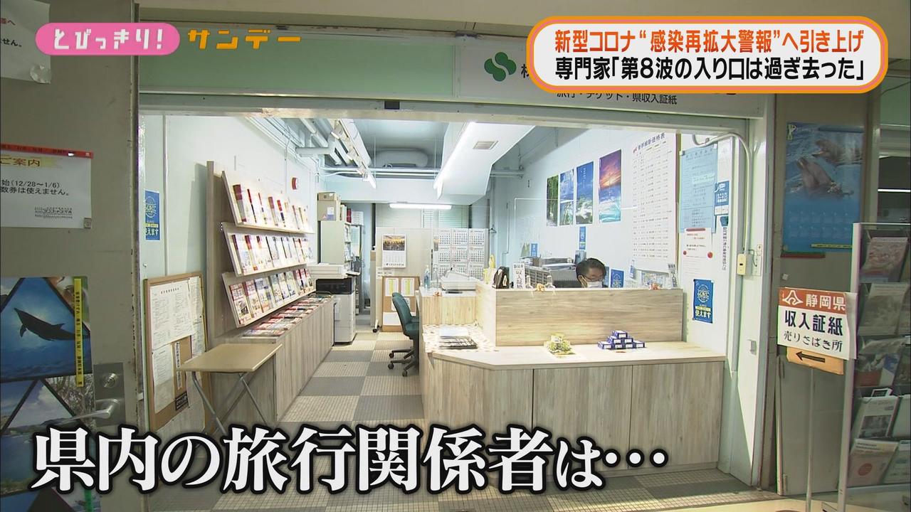 画像: 旅行関係者「もしかしたら中止とドキドキしていた」