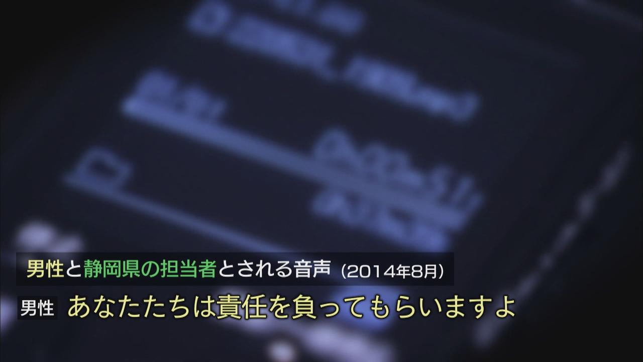 画像: 静岡県の対応は