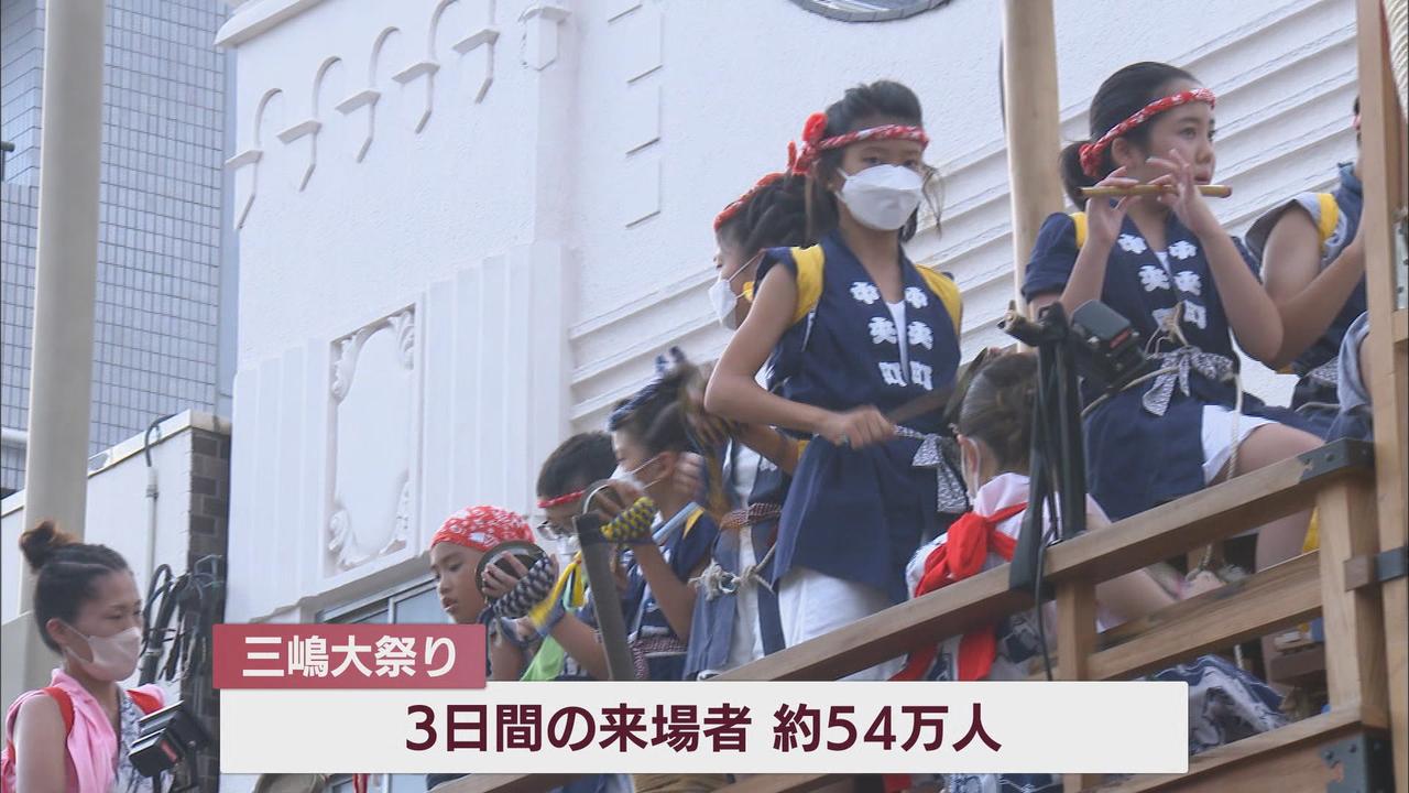 画像: 三嶋大祭りでは