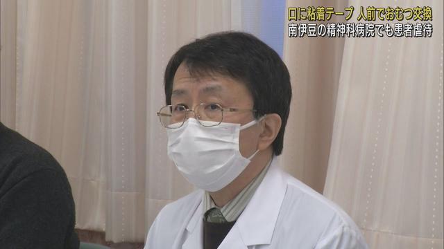 画像: 南伊豆町の病院でも看護職員が患者に虐待行為「ふれあい沼津ホスピタル」と同グルーブ病院 youtu.be