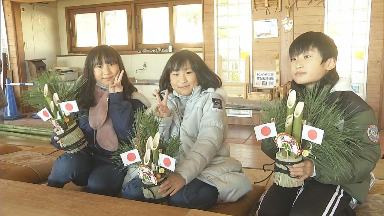 画像: 富士山こどもの国　門松づくり