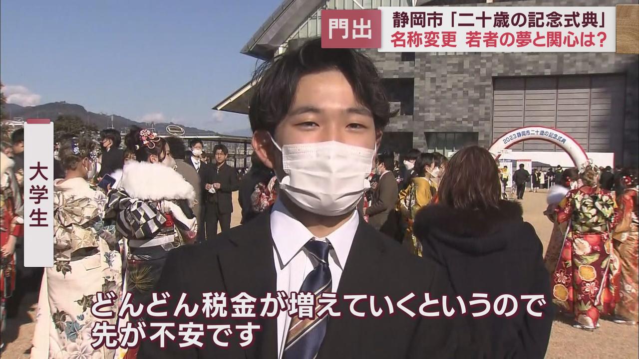 画像2: 今年度20歳になるのは、2002年4月2日から2003年4月1日生まれ。