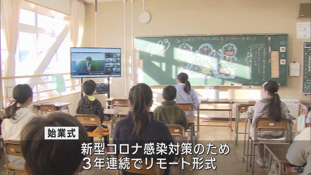 画像: 3学期の始業式「おはよう」「さようなら」3学期はあいさつを気持ちを込めて youtu.be