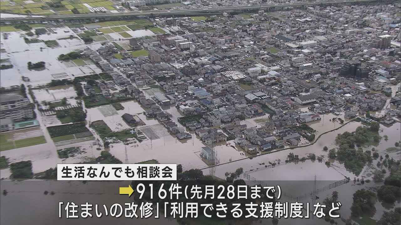 画像: 台風15号で被害を受けた市民のための相談会を清水区役所で週3回実施　無料で事前予約不要　静岡市 youtu.be