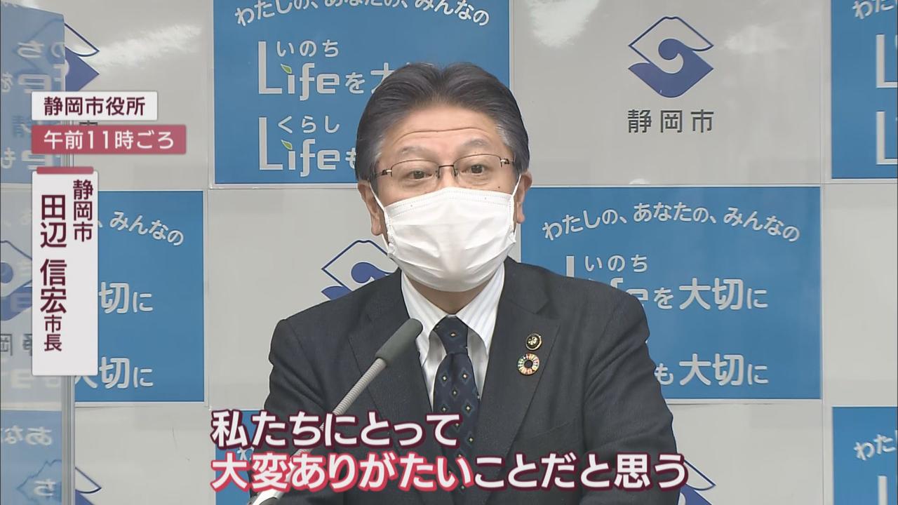 画像: 【リニア】「今年は全線開業に向け、大きな一歩を」岸田総理の発言について静岡市長「歓迎したい」一方、川勝知事は怒りをあらわに…「批判をしているだけではもういけない段階」との指摘も