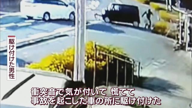 画像: 防犯カメラが事故の瞬間を…乗用車が歩道の親子を巻き込む事故　運転していたのは高齢の男性　直前にはスピードを出し走行する様子も youtu.be