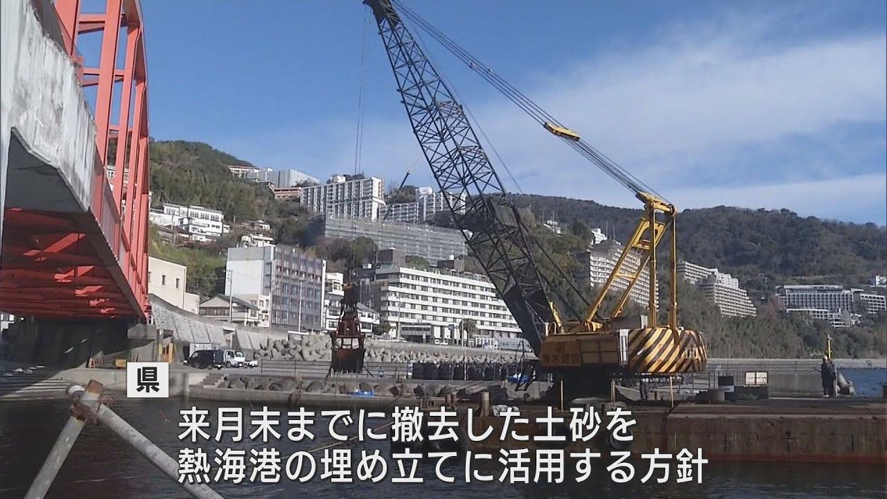 画像: 熱海市土石流災害で海中にたまった土砂　2回目の撤去作業始まる youtu.be