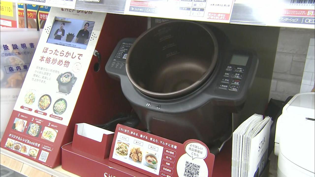 画像: 電気代が10年間の比較で13万円安くなる商品も